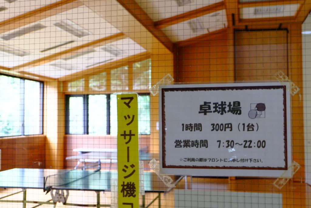 Lake Yamanakako Shuzansou Exterior foto
